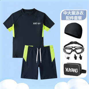 游泳衣男孩子青少年学生速干高弹性 短裤 分体泳衣套装 男童少年短袖