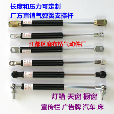 YQ型压缩气弹气动支撑伸缩杆