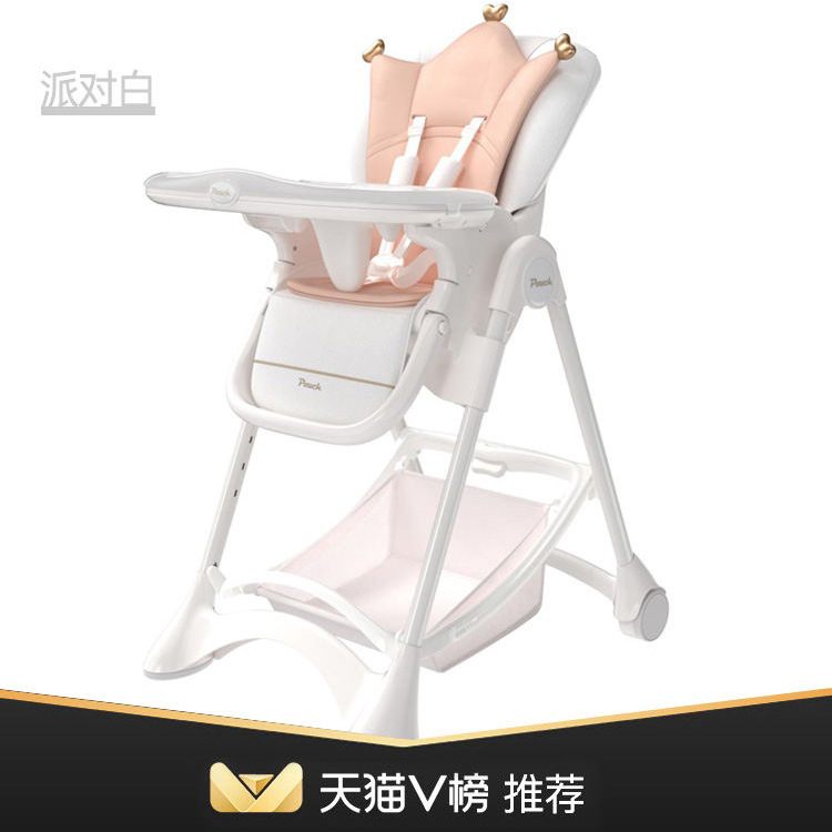 Pouch K05派对宝宝餐椅多功能婴儿吃饭可折叠便携桌椅可折叠可升