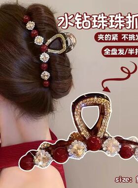 韩版水钻珠珠抓夹发卡