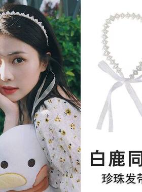 森系两用珍珠颈链发带