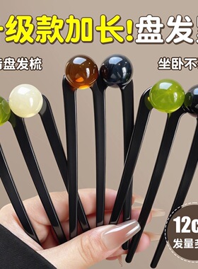 新中式百搭三齿珠珠发梳2026新款盘发丸子头插梳古风高端U型发簪
