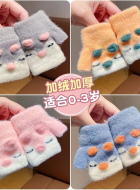 婴儿手套秋冬季薄款保暖爬行男女幼儿连指宝宝小手套0-2岁半指