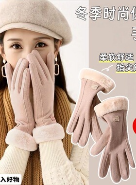 德绒触屏加厚保暖骑行手套女