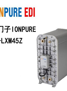 进口IONPURE西门子EDI模块IP-LXM10Z纯水机连续电去离子膜堆1吨/H