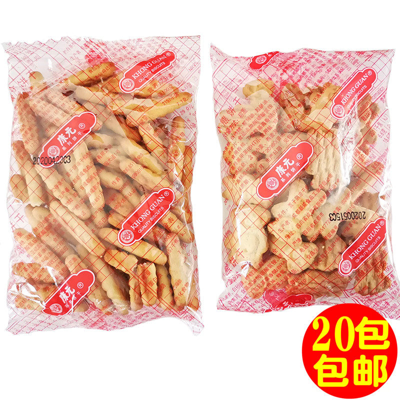 【20袋包邮】康元香酥条手指小熊饼干童年怀旧零食咸味韧性饼干