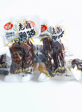 金宝斋老卤鸭脖子500g卤味小包装2斤追剧夜宵休闲鸭肉零食包邮