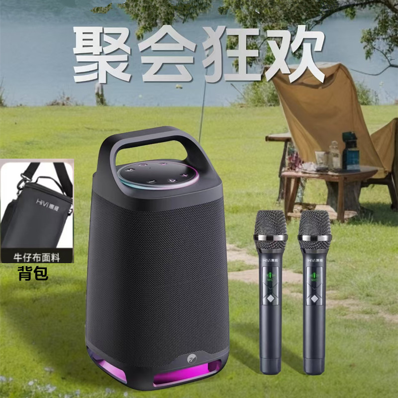 惠威无线蓝牙手提音箱话筒低音炮