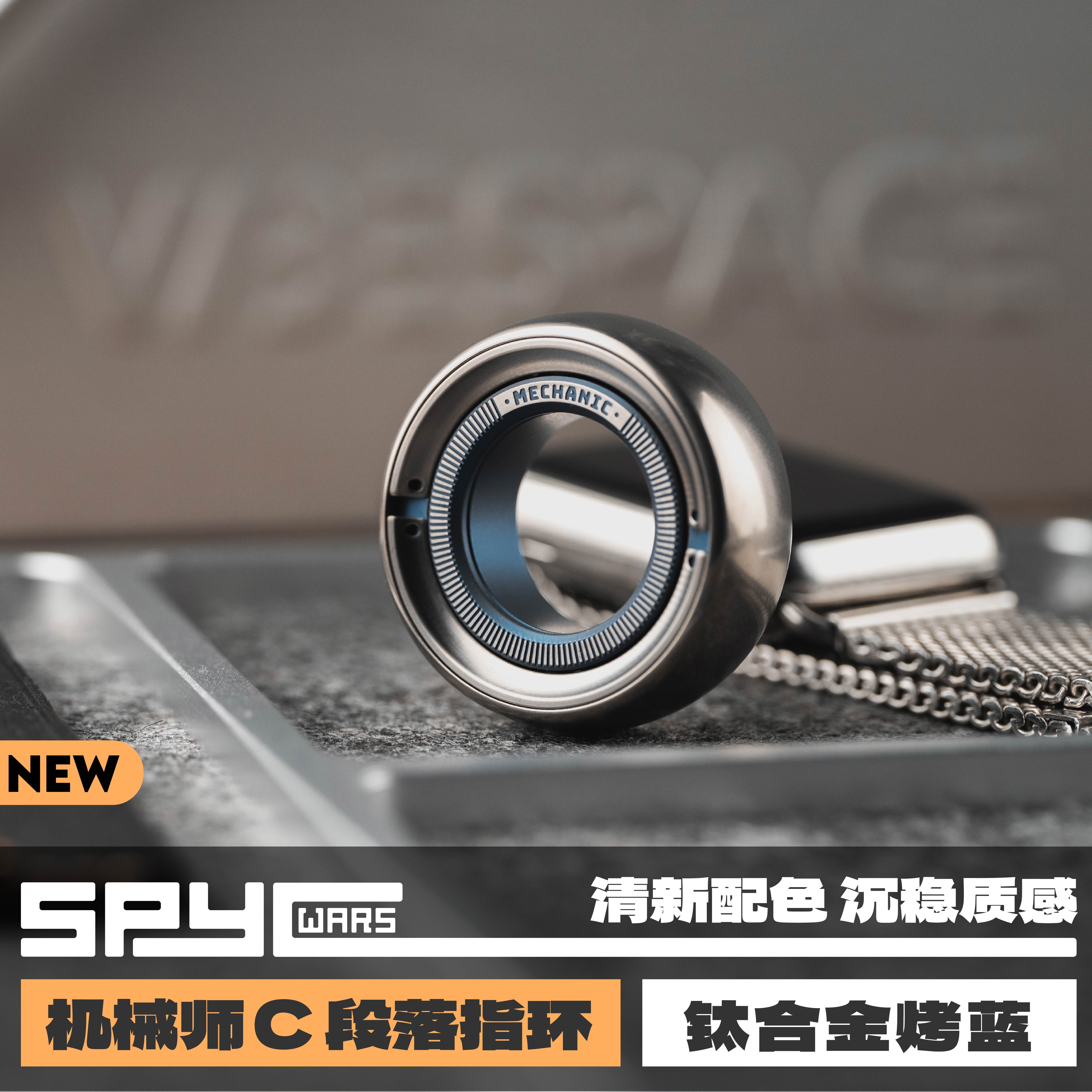 赤马edc解压玩具老铁匠机械师C段落钛蓝指环指尖陀螺棘轮金属把玩图片
