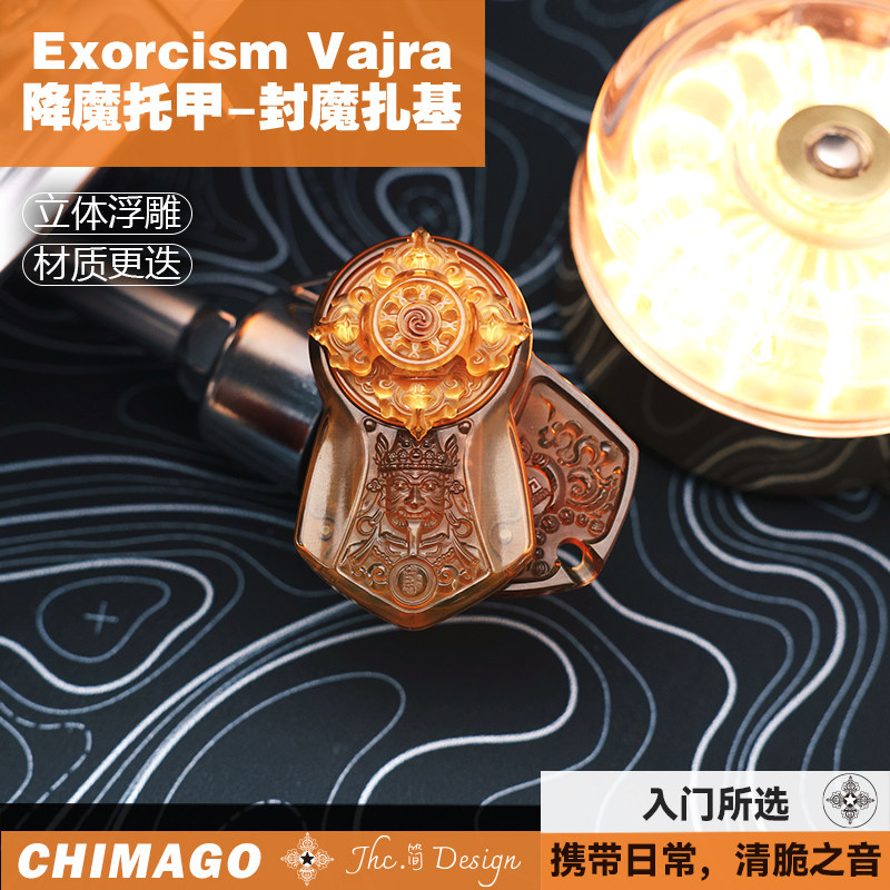 赤马edc解压玩具降魔托甲扎基拉姆PEI PEEK推牌直推旋转转子潮玩图片
