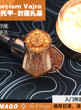 赤马 封魔扎基 PEI PEEK 托甲推牌 指尖玩具解压黑科技潮玩送礼