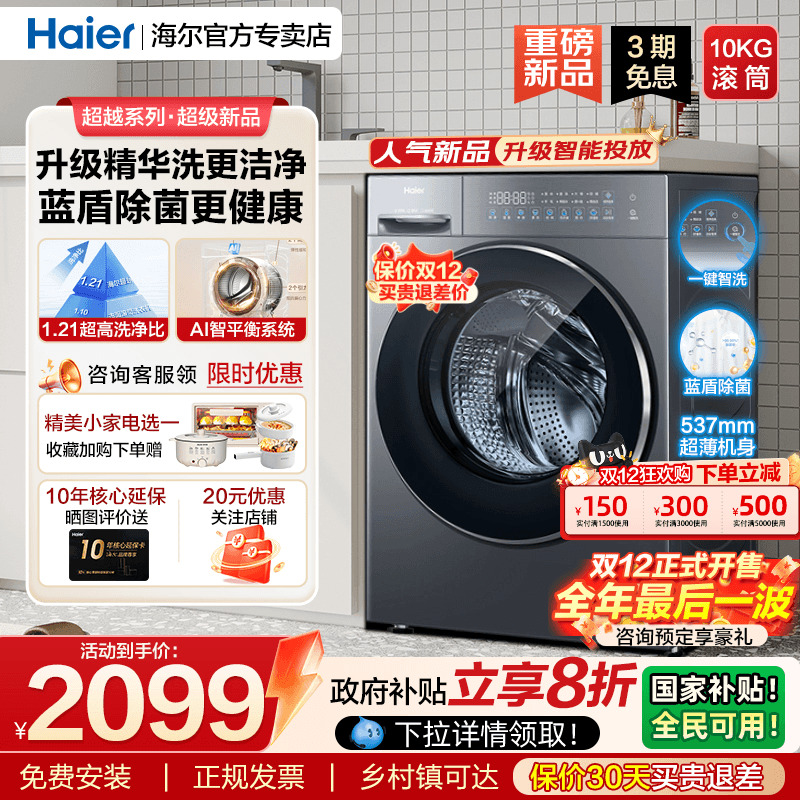 【10年老店，品牌专卖，正品保障】