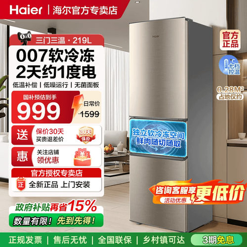 【10年老店，品牌专卖，正品保障】