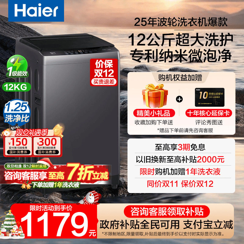 [��������]����12�����´�����ϴ�»�12kgȫ�Զ����ó�������20E0