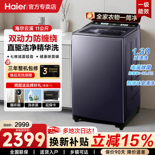 【10年老店，品牌专卖，正品保障】