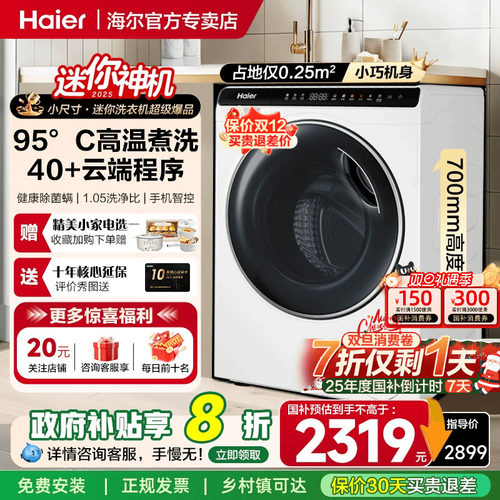 【10年老店，品牌专卖，正品保障】