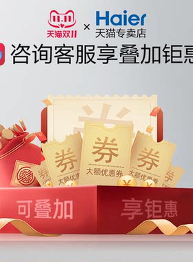【咨询领大额消费卷】此链接不发货！