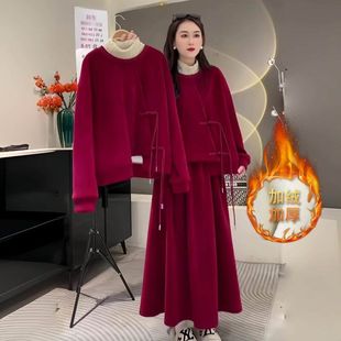 中式套装秋冬加绒女装新年休闲战袍国风盘扣高级时尚半身裙两件套