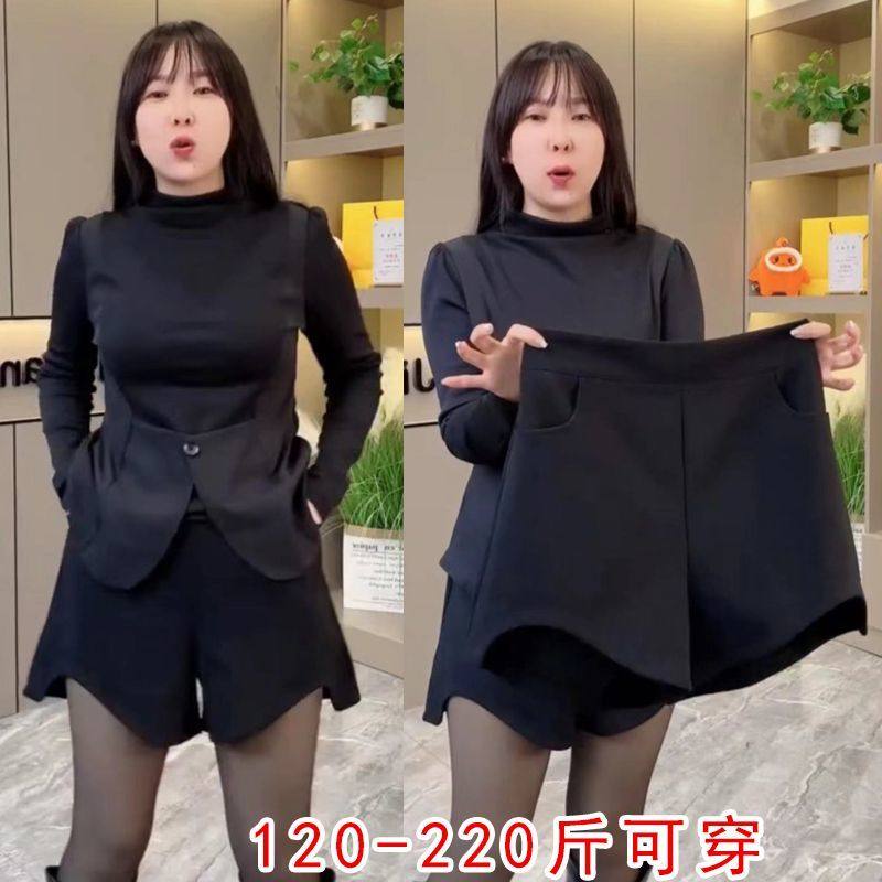 美拉德大码胖MM春秋外穿休闲短裤
