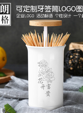定制创意牙签盒棉签桶创意便携自动按压式简约牙签筒个性定制logo