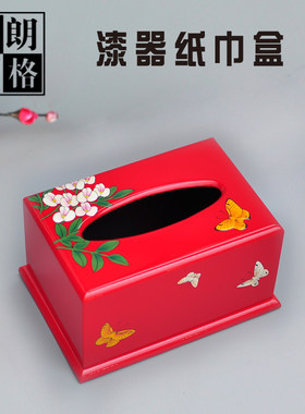 推光漆器纸巾盒装饰木质中式抽纸盒家居奢华手工餐巾盒折扣价HOT
