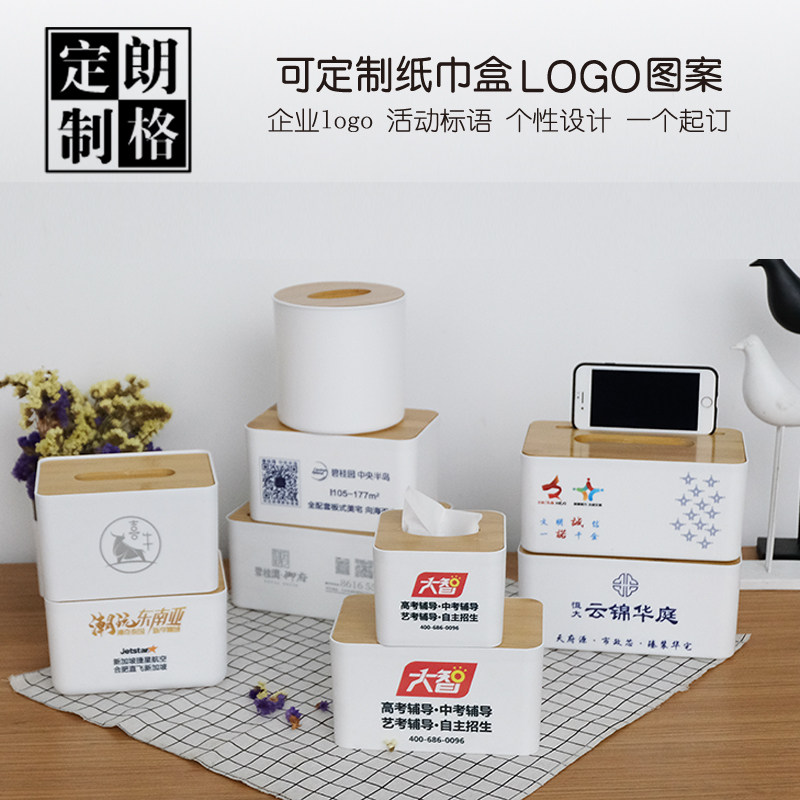 创意竹木纸巾盒客厅简约多功能图片