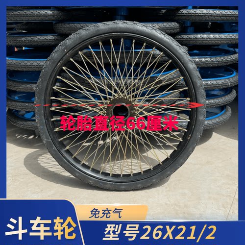 包邮26*2 1/2轮子实心轮胎外胎钢圈工地手推斗车劳动车轮子成套