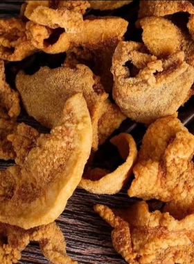 【青岛特产】半斤猪油渣香辣脆皮五花肉脂渣原味香酥解馋小零食