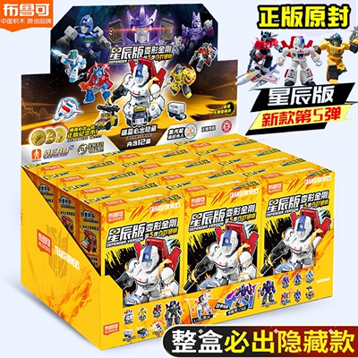 新款布鲁可变形金刚积木人盲盒星辰版第五弹6代拼装玩具4男孩正版