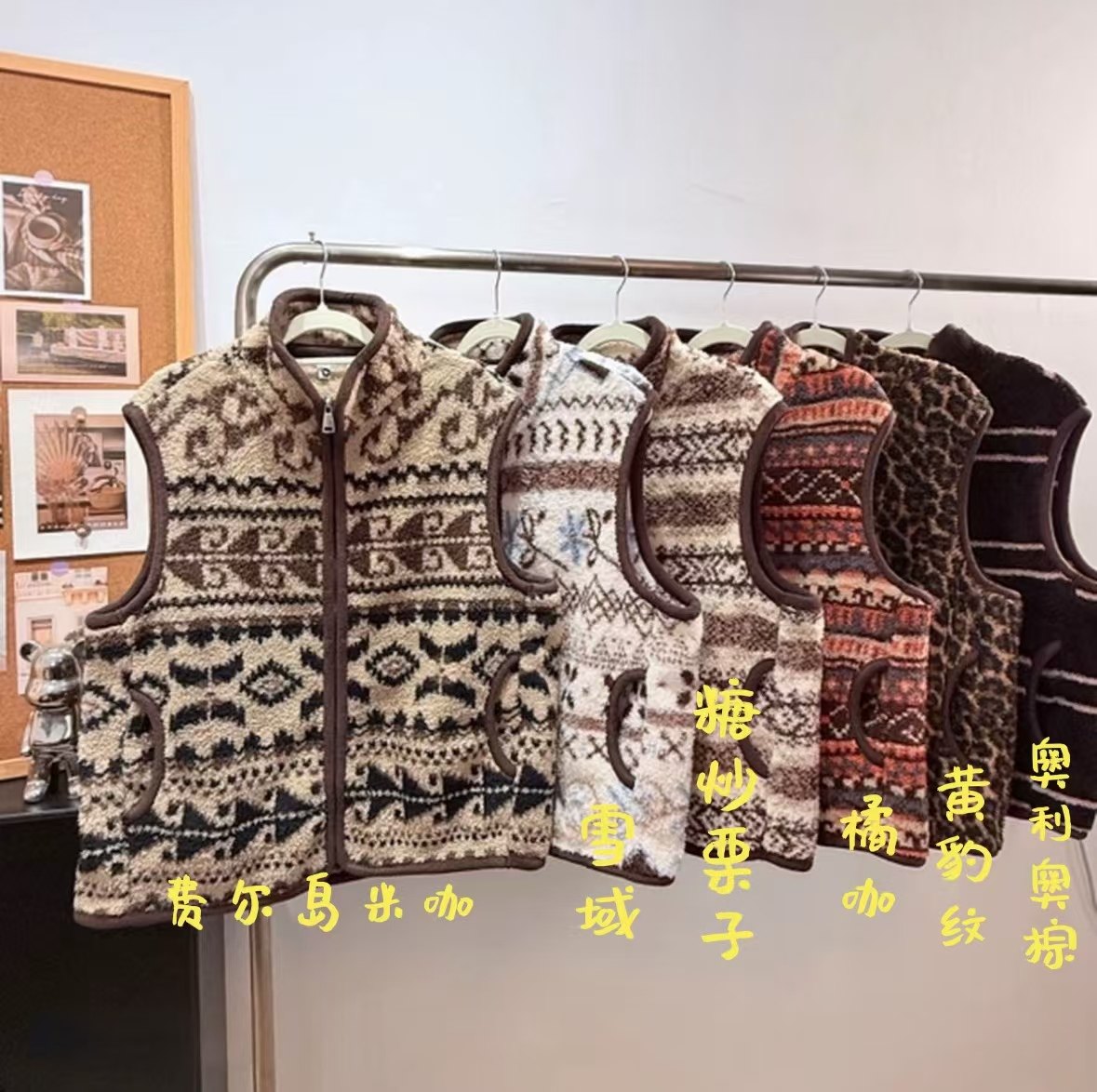 秋冬费尔岛风立领拉链马甲男女中古风保暖背心复古穿搭上衣马夹,女装/女士精品,马夹,淘宝优惠券,粉丝福利购,淘宝优惠卷