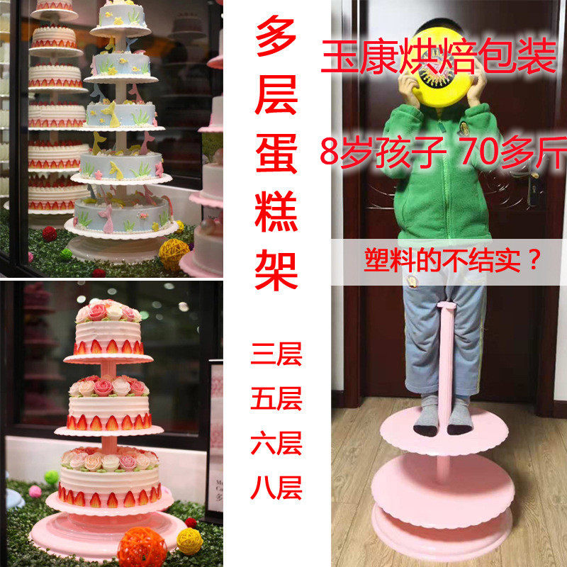 pet塑料三层婚礼单柱加厚蛋糕架