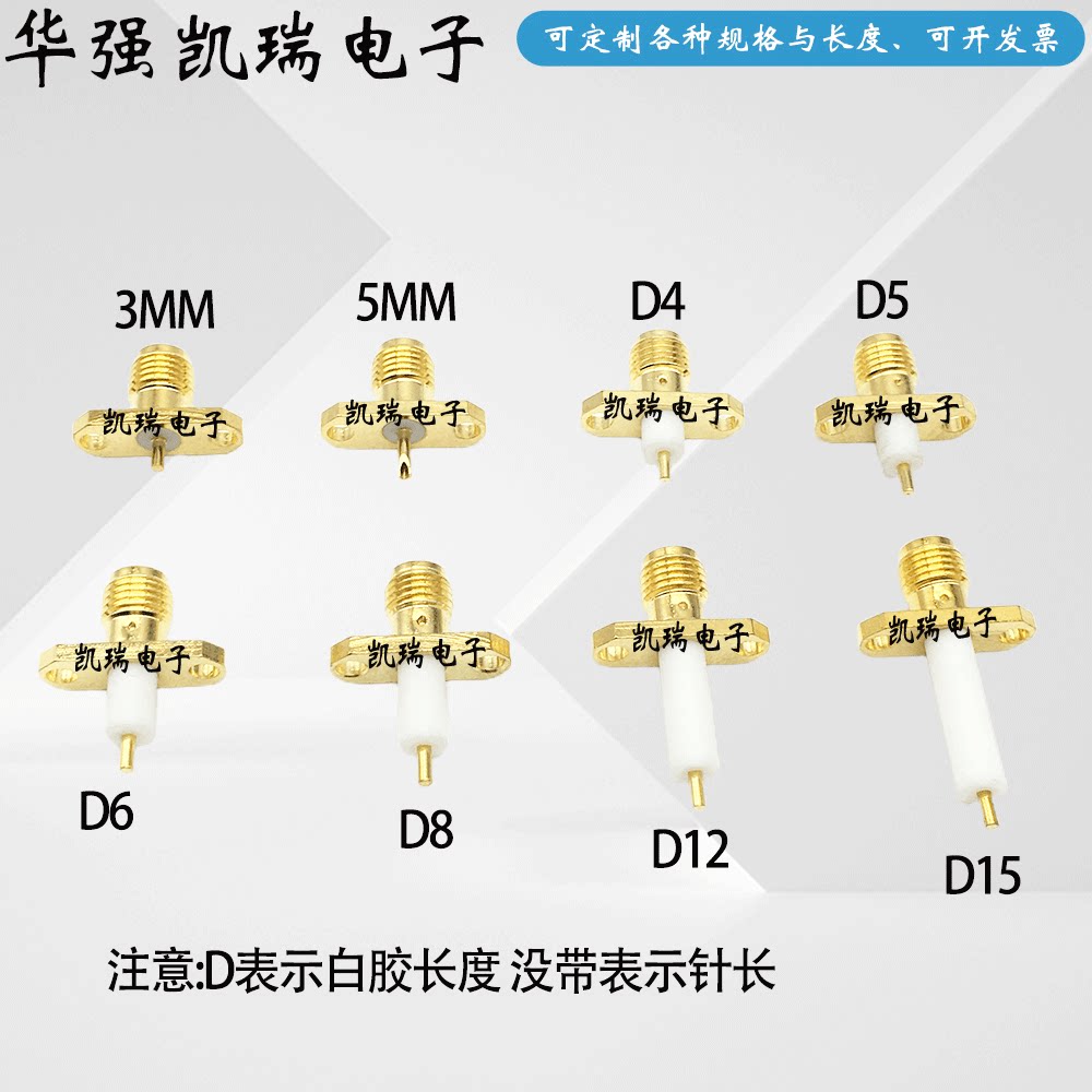 射频连接器SMA-KF SMA-KFD菱形 高频SMA母头两孔外螺内孔天线母座