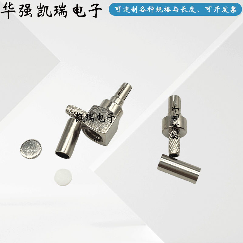 射频CRC9-JW-1.5CRC9-J-15连接器