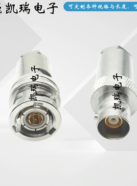 TRB-J BNC三同轴公接TRX RG316三同轴线BNC-K连接器 1553B总线头