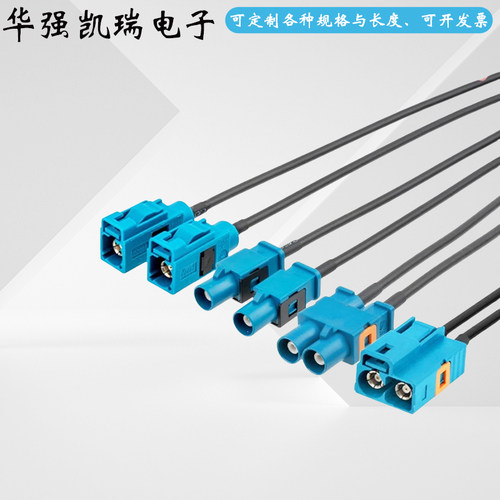FAKRA双胞胎公母转SMB公母延长线