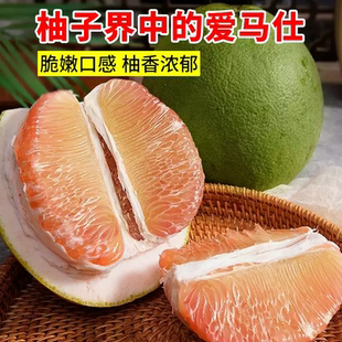 正宗泰国进口金柚青皮翡翠红心新鲜柚子蜜柚红肉青柚当季孕妇水果