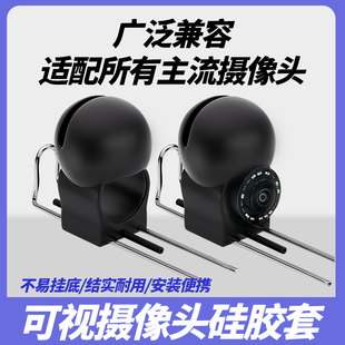 可视探鱼摄像头硅胶底座水下探头锚鱼不锈钢底座专用 新款