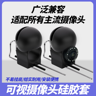 新款可视探鱼摄像头硅胶底座水下探头锚鱼不锈钢底座专用