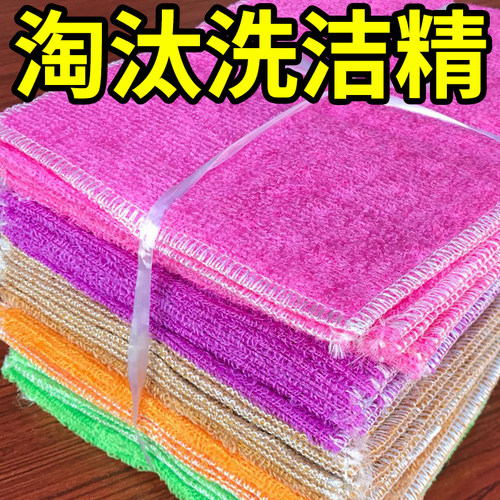 竹纤维不掉毛去油洗碗布百洁布