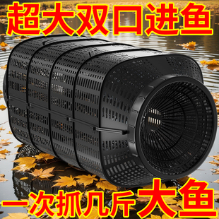 2025新型鱼笼特大号捕鱼笼沉底龙虾神器笼子虾笼倒须泥鳅黄鳝专用
