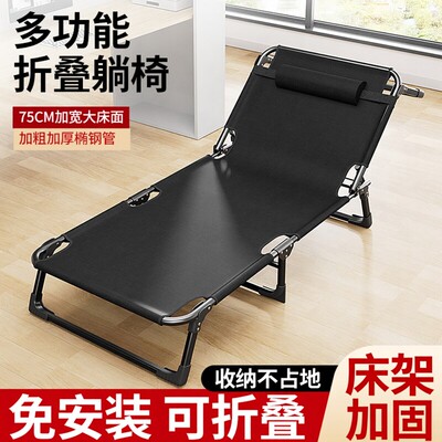 2026新款单人午休神器折叠床办公室午睡躺椅两用便携式家用行军床