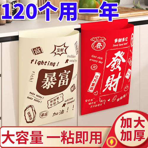 粘贴式垃圾袋学生书桌卡通宿舍