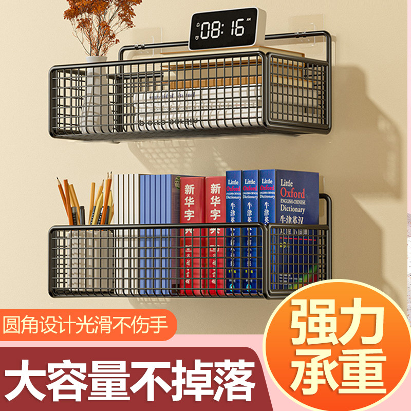墙上置物架壁挂床头挂篮学生