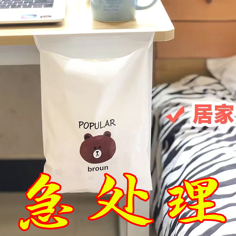 桌面垃圾袋粘贴式儿童课桌宿舍