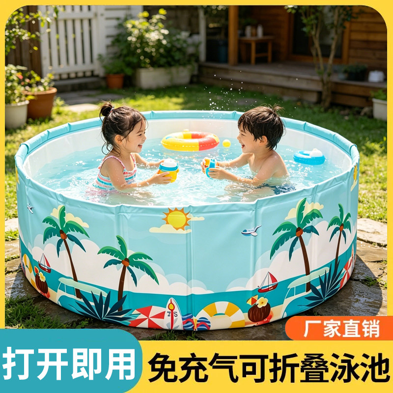 游泳池家用免充气可折叠宝宝戏水池家庭户外便携成人特大号沐浴盆