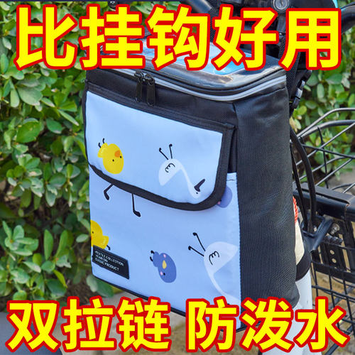 新款电动车挂物包通用防水收纳袋