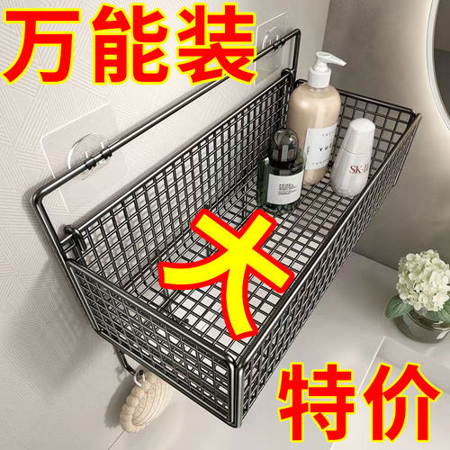 墙上免打孔卫生间置物架壁挂架子