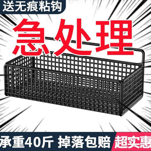 宿舍墙上置物架床边挂篮零食收纳