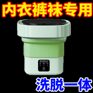 折叠式 袜子 蓝光洗衣机迷你婴儿洗衣神器学生宿舍家用清洗机内衣裤