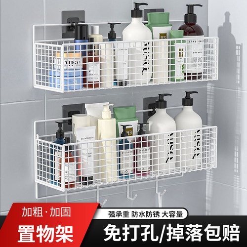 免打孔浴室壁挂洗手洗漱台墙上收纳神器厕所用品大全卫生间置物架